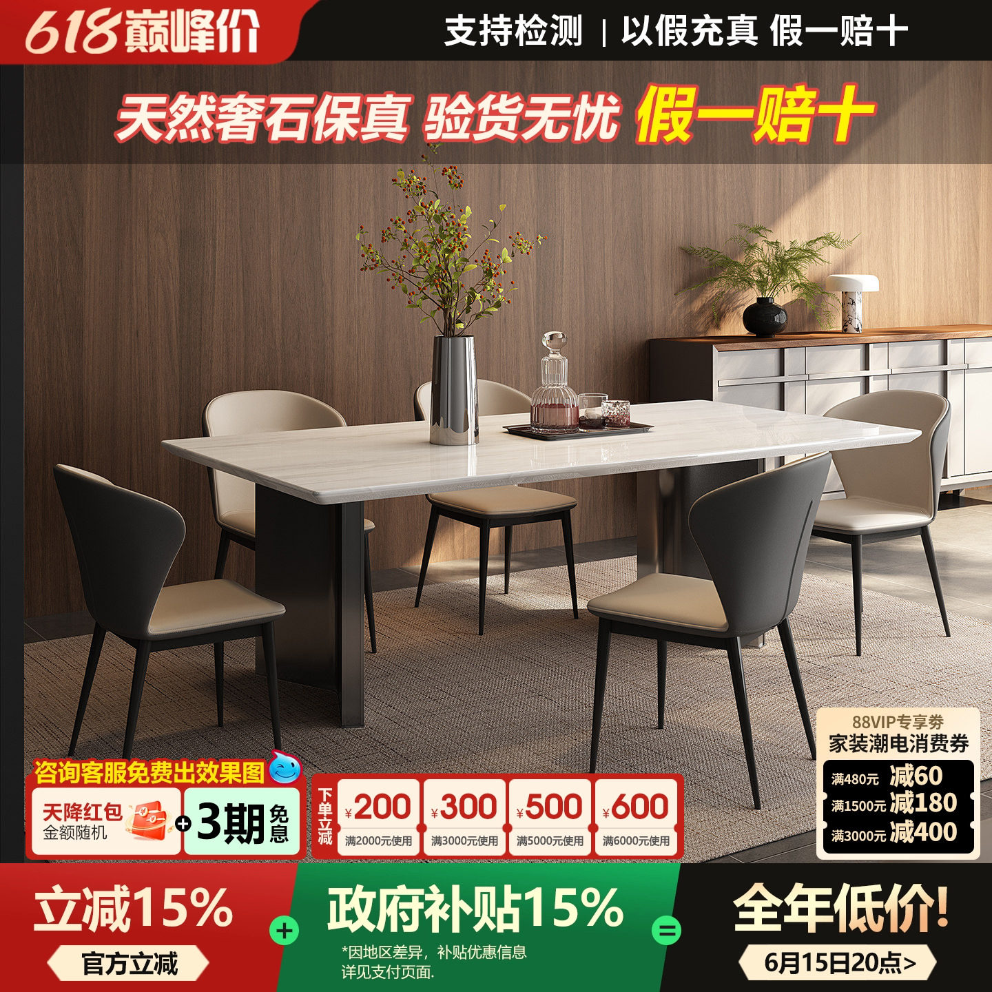 天然奢石卡里冰玉意式轻奢餐桌椅2026新款高级感长方形大理石餐桌