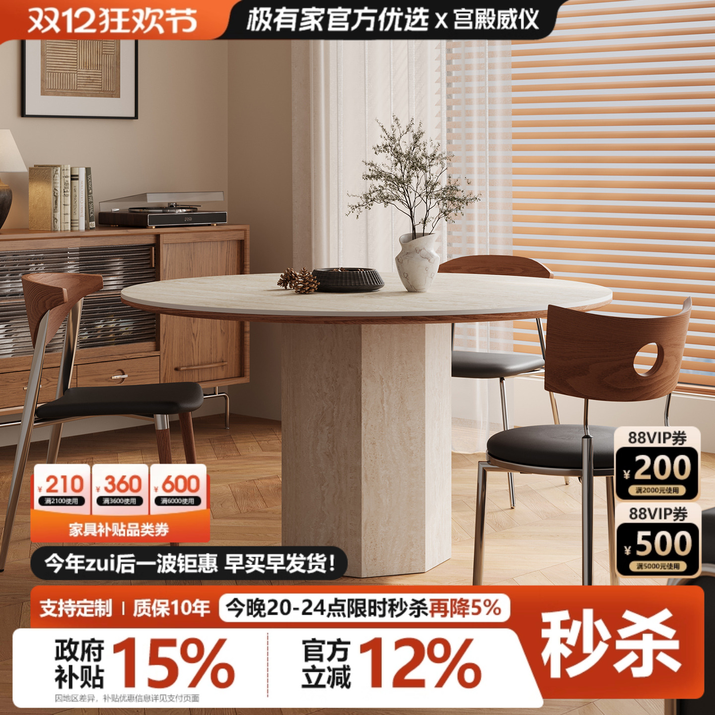 宫殿威仪中古风圆桌复古洞石岩板饭桌客厅餐桌家用小户型圆形餐桌