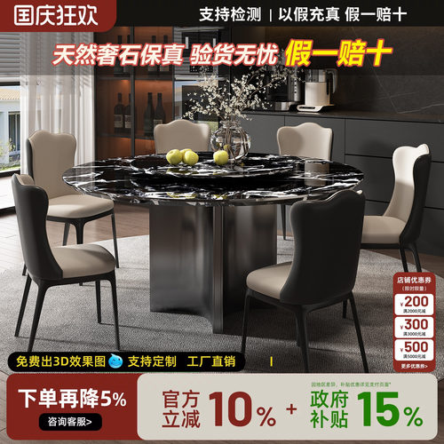 意式极简奢石圆形餐桌宝格丽黑大理石圆桌家用轻奢现代简约带转盘