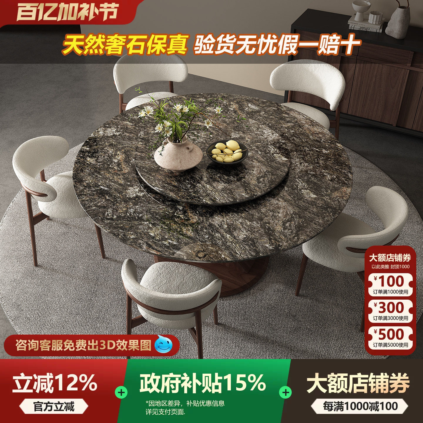 铂金钻大理石圆形实木餐桌天然奢石台面意式家用高端圆餐桌带转盘