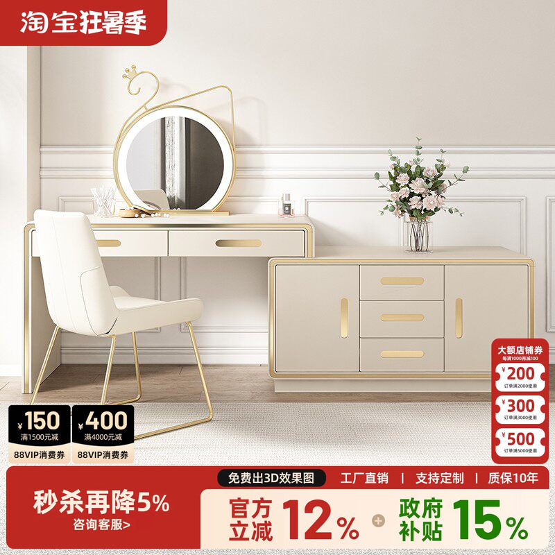 现代梳妆台宫殿威仪伸缩轻奢