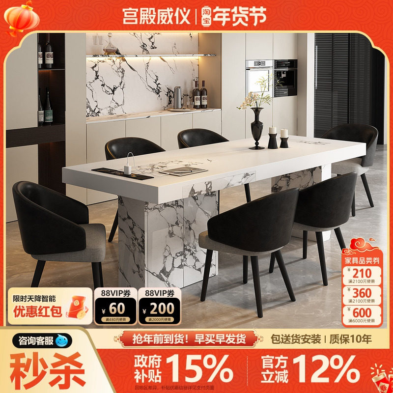 宫殿威仪长方形岩板餐桌家用高级感意式极简高端加厚带抽储物饭桌,住宅家具,岩板餐桌,淘宝优惠券,粉丝福利购,淘宝优惠卷