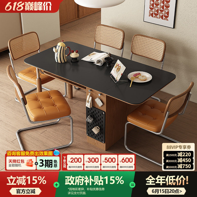 中古风实木岩板餐桌组合