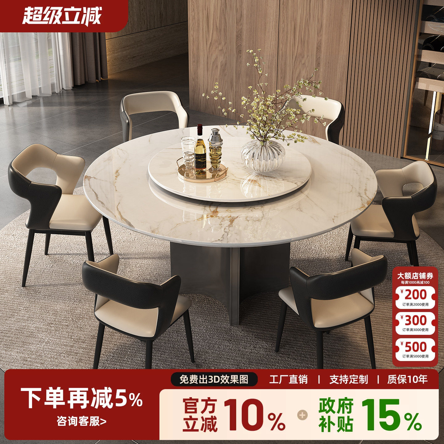 白钻石大理石餐桌意式极简轻奢高级感天然高级圆桌广东佛山餐桌