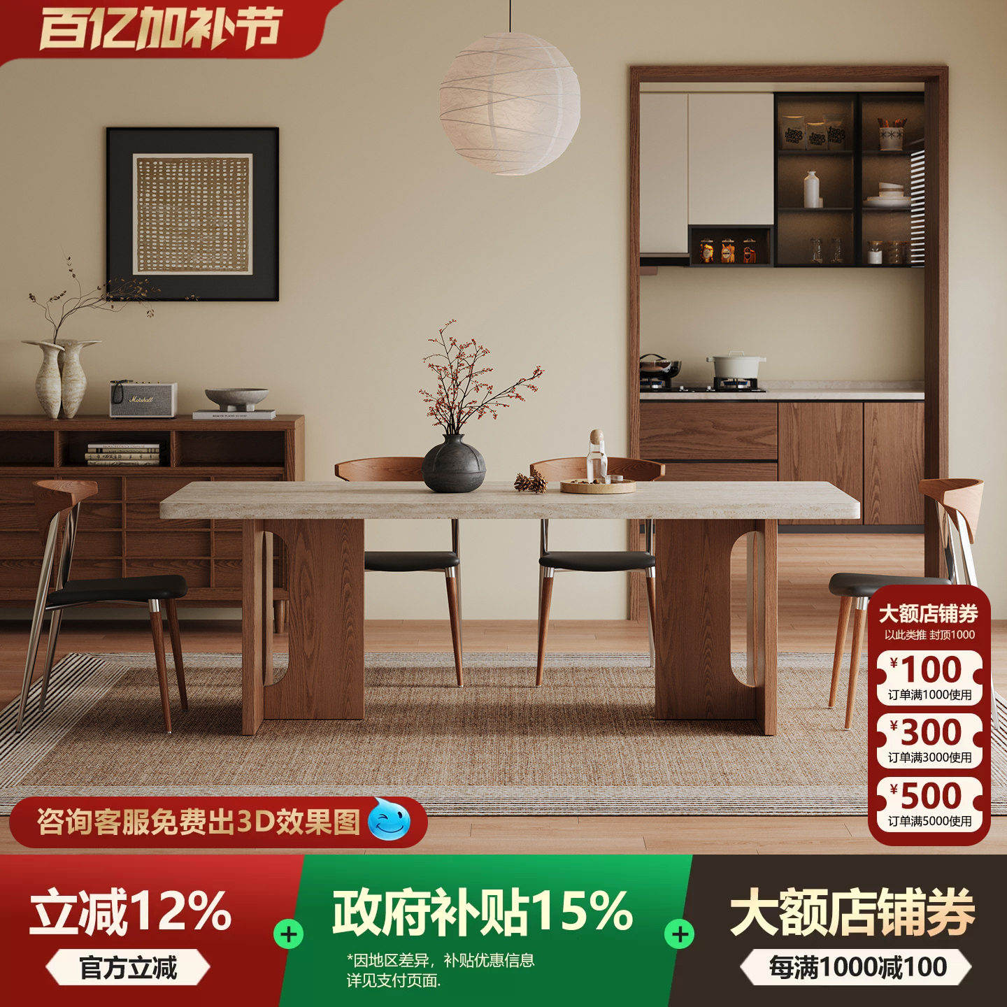 宫殿威仪法式复古下挂洞石岩板餐桌中古风设计师家用岩板实木餐桌