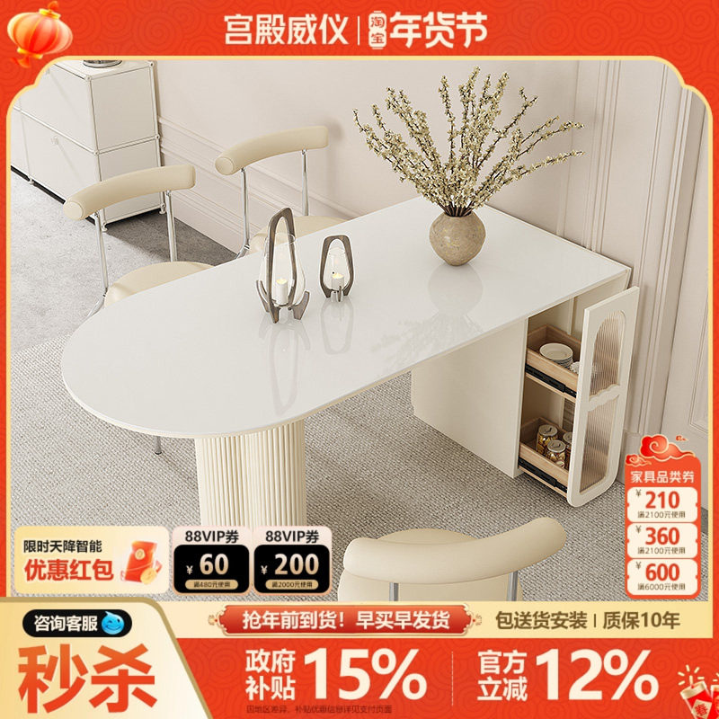 宫殿威仪奶油风餐桌可折叠小户型靠墙饭桌家用法式岩板餐桌椅组合,住宅家具,岩板餐桌,淘宝优惠券,粉丝福利购,淘宝优惠卷