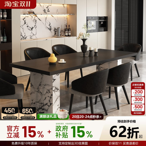 无忧岛餐桌轻奢现代高级感岩板餐桌别墅客厅家用高端餐桌椅组合