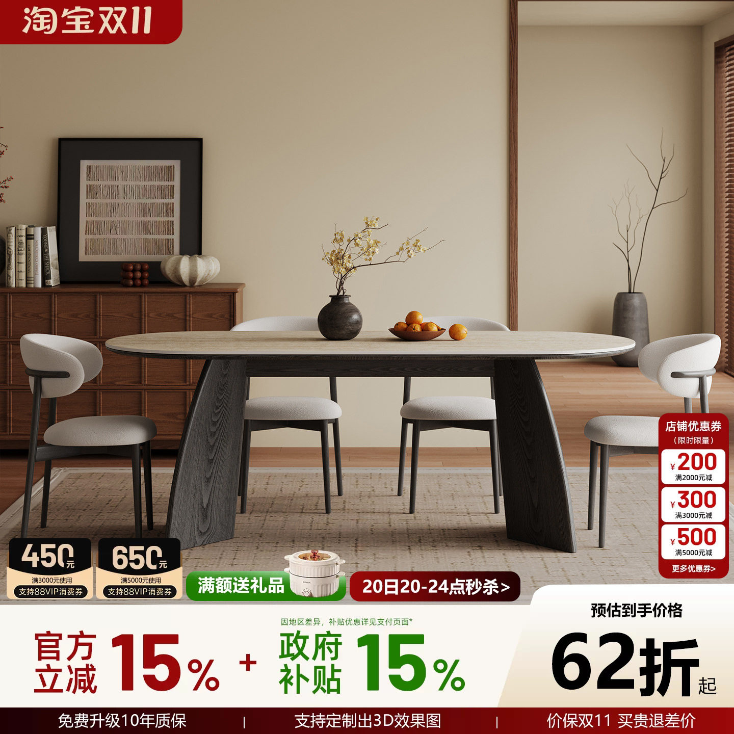 洞石岩板餐桌2025新款椭圆形餐桌