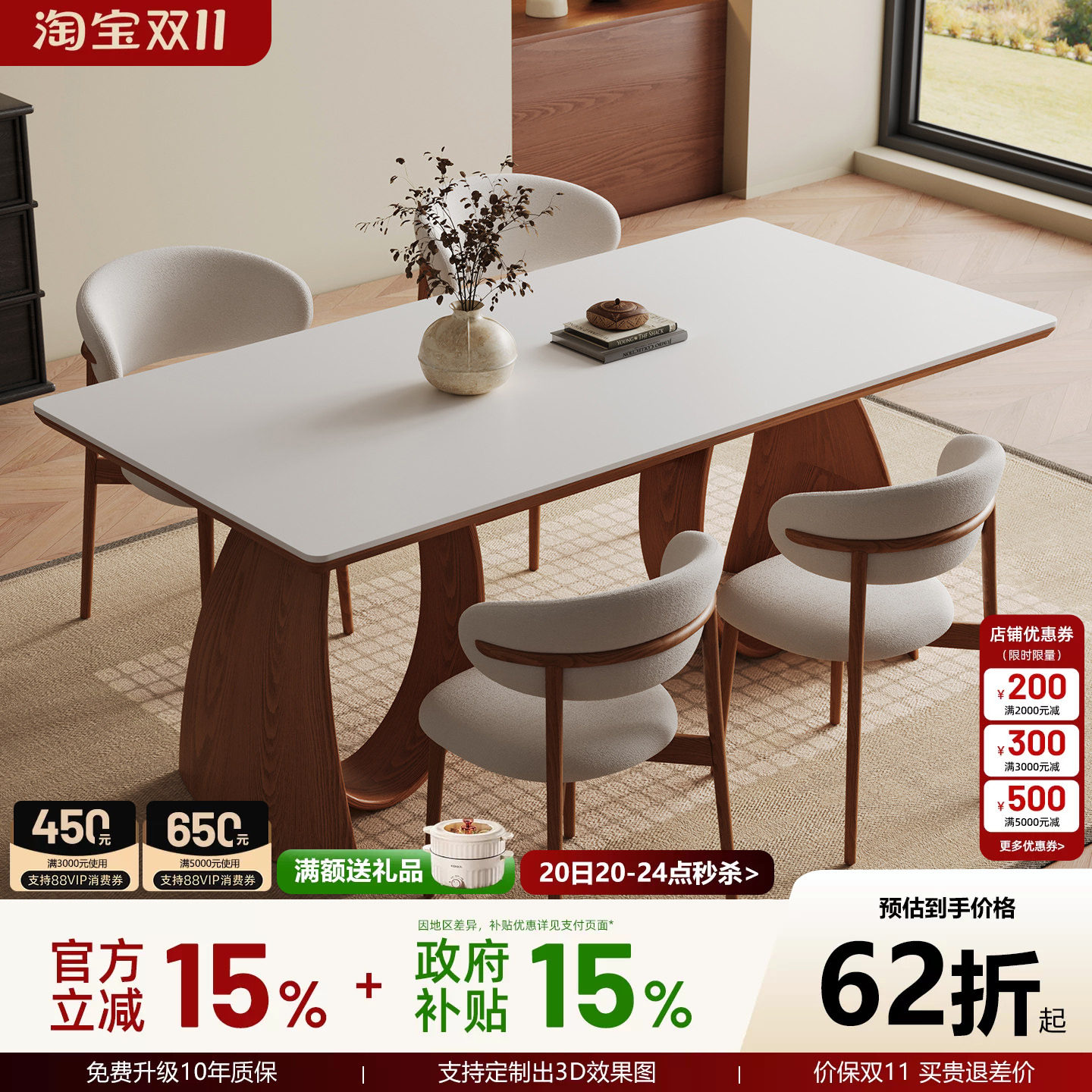 实木岩板餐桌家用小户型餐桌椅