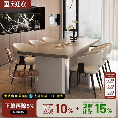 无忧岛意式极简全岩板餐桌椅子轻奢高级感小户型家用长方形饭桌