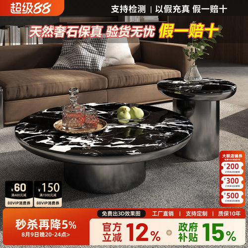 宝格丽黑奢石茶几意式轻奢2026新款高端客厅家用圆形茶几组合