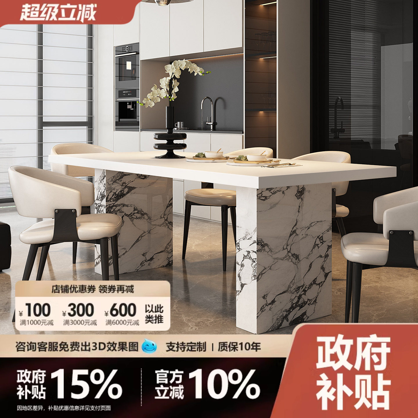 宫殿威仪奶油风纯白色岩板餐桌长方形家用简约现代小户型吃饭桌子