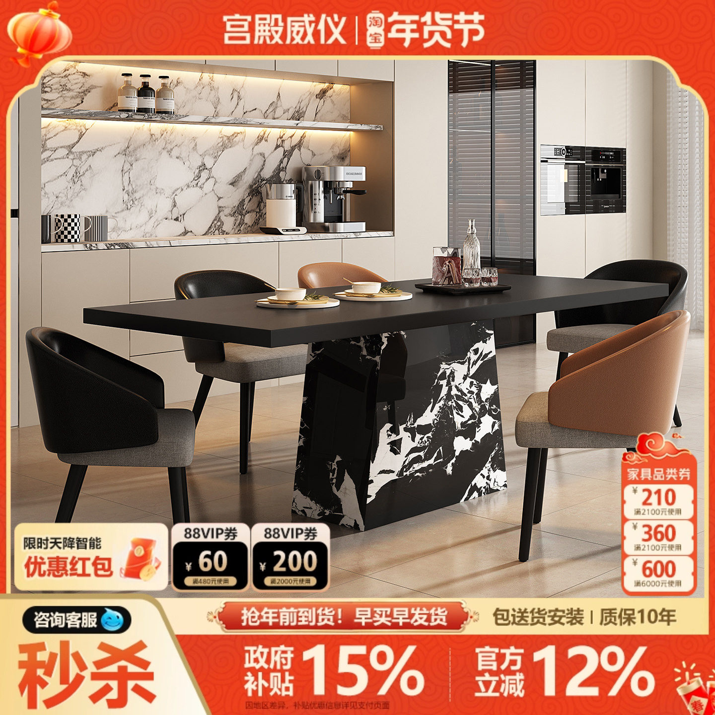 宫殿威仪长方形吃饭餐桌2025新款意式家用餐桌轻奢高级感岩板餐桌,住宅家具,岩板餐桌,淘宝优惠券,粉丝福利购,淘宝优惠卷