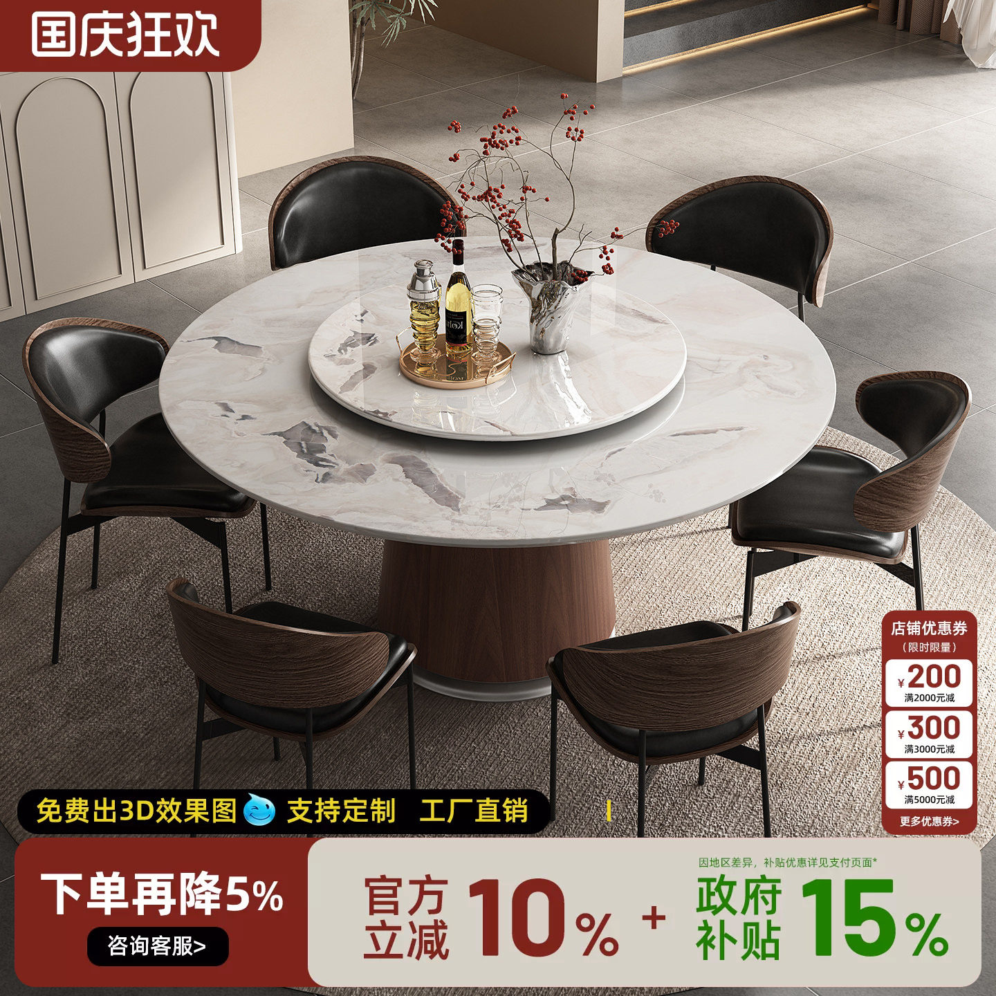 天然奢石芬迪白餐桌大理石实木餐桌中古风高端大理石实木圆形餐桌