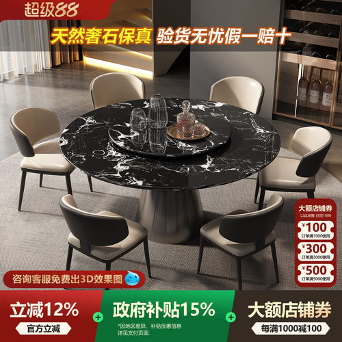 意式轻奢黑玫瑰大理石圆餐桌椅