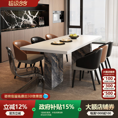 宫殿威仪意式极简餐桌椅组合轻奢高级感别墅实木高端轻奢岩板餐桌