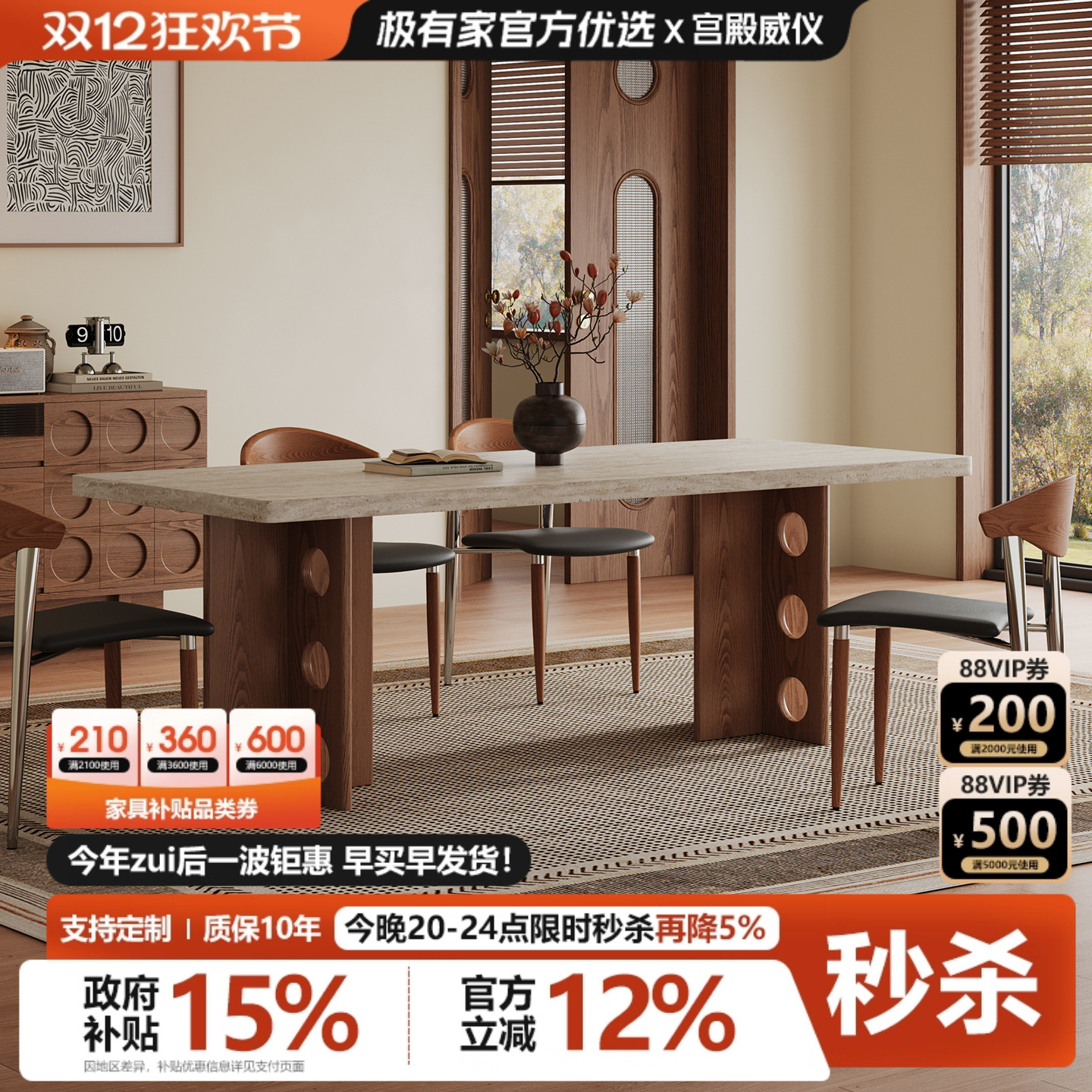 宫殿威仪复古洞石岩板餐桌家用小户型设计师中古风长方形岩板餐桌