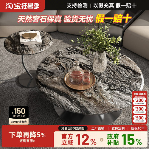 飞碟茶几客厅家用小户型轻奢高级感意式极简天然奢石威尼斯棕茶几