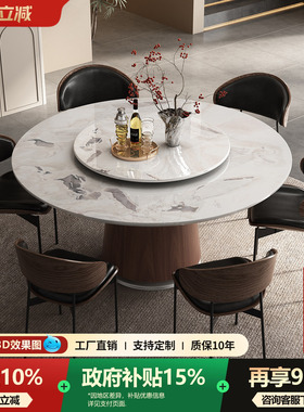 天然奢石芬迪白餐桌大理石实木餐桌中古风高端大理石实木圆形餐桌