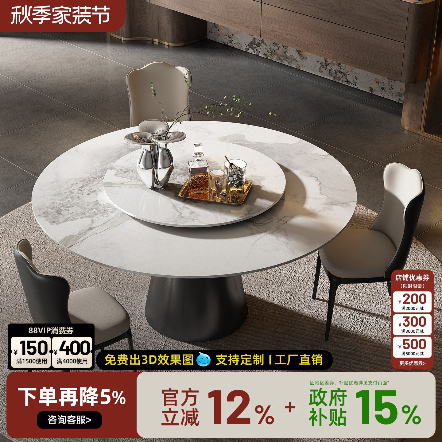 意式极简岩板圆餐桌带转盘新款