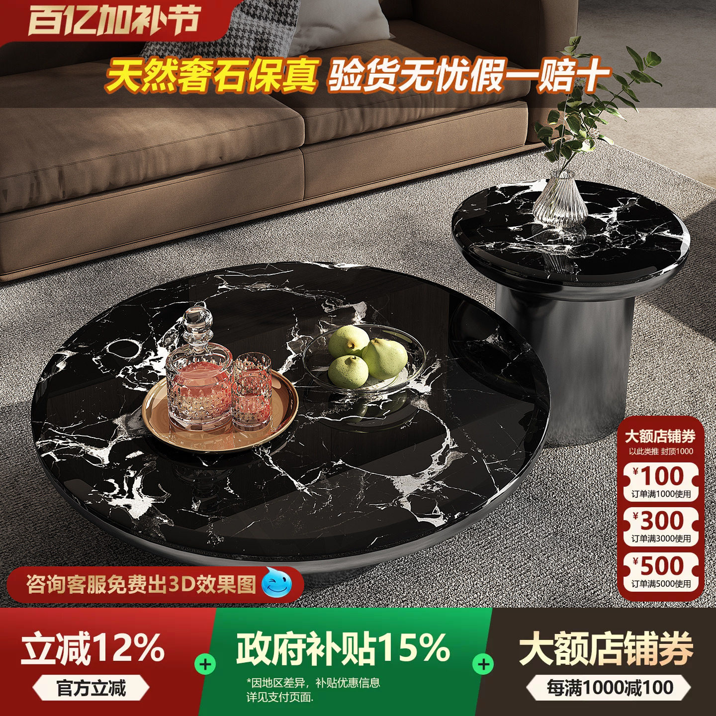 大理石黑玫瑰奢石茶几意式轻奢2026新款高端客厅家用圆形茶几组合