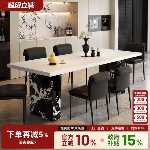 意式宝格丽纯白岩板餐桌椅组合