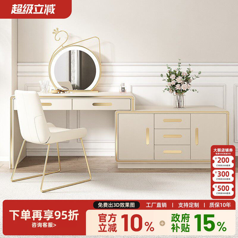 现代梳妆台宫殿威仪伸缩轻奢