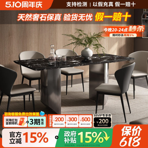 进口黑玫瑰奢石意式轻奢餐桌