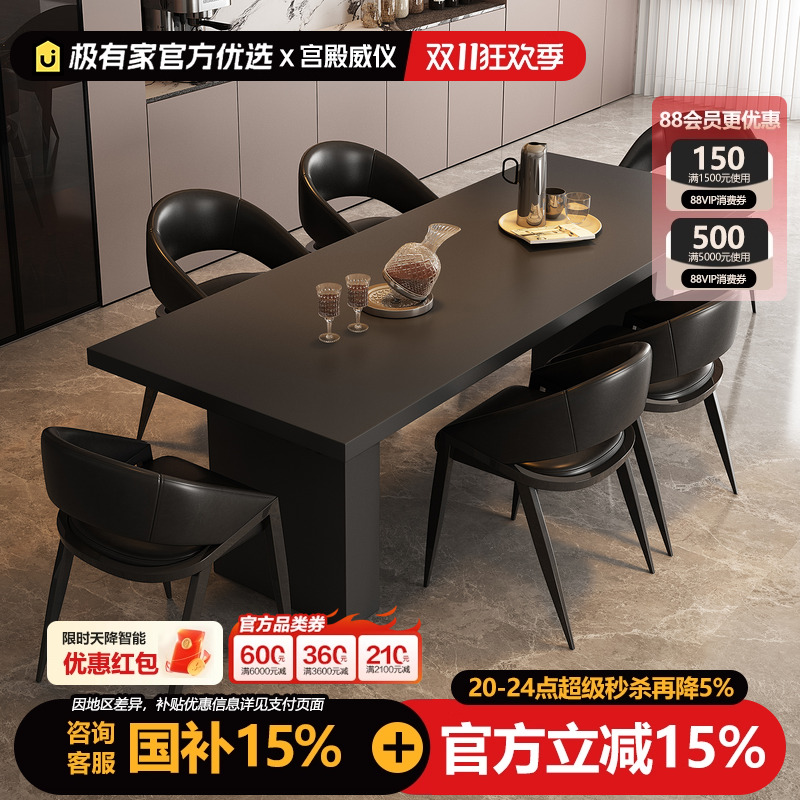 宫殿威仪岩板餐桌长方形小户型广东佛山黑色岩板餐桌轻奢高级感