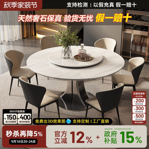 意式极简奢石圆餐桌可定制