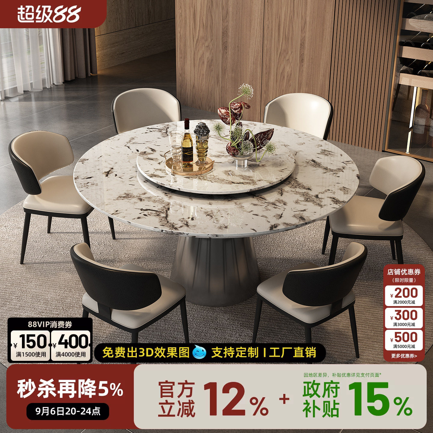 雪山飞狐大理石圆餐桌带转盘2026新款意式轻奢高级感家用圆形饭桌图片