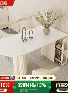 宫殿威仪奶油风餐桌可折叠小户型靠墙饭桌家用法式岩板餐桌椅组合