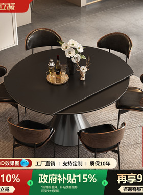 意式极简黑色岩板圆形折叠餐桌家用可变圆桌伸缩岩板餐桌椅组合