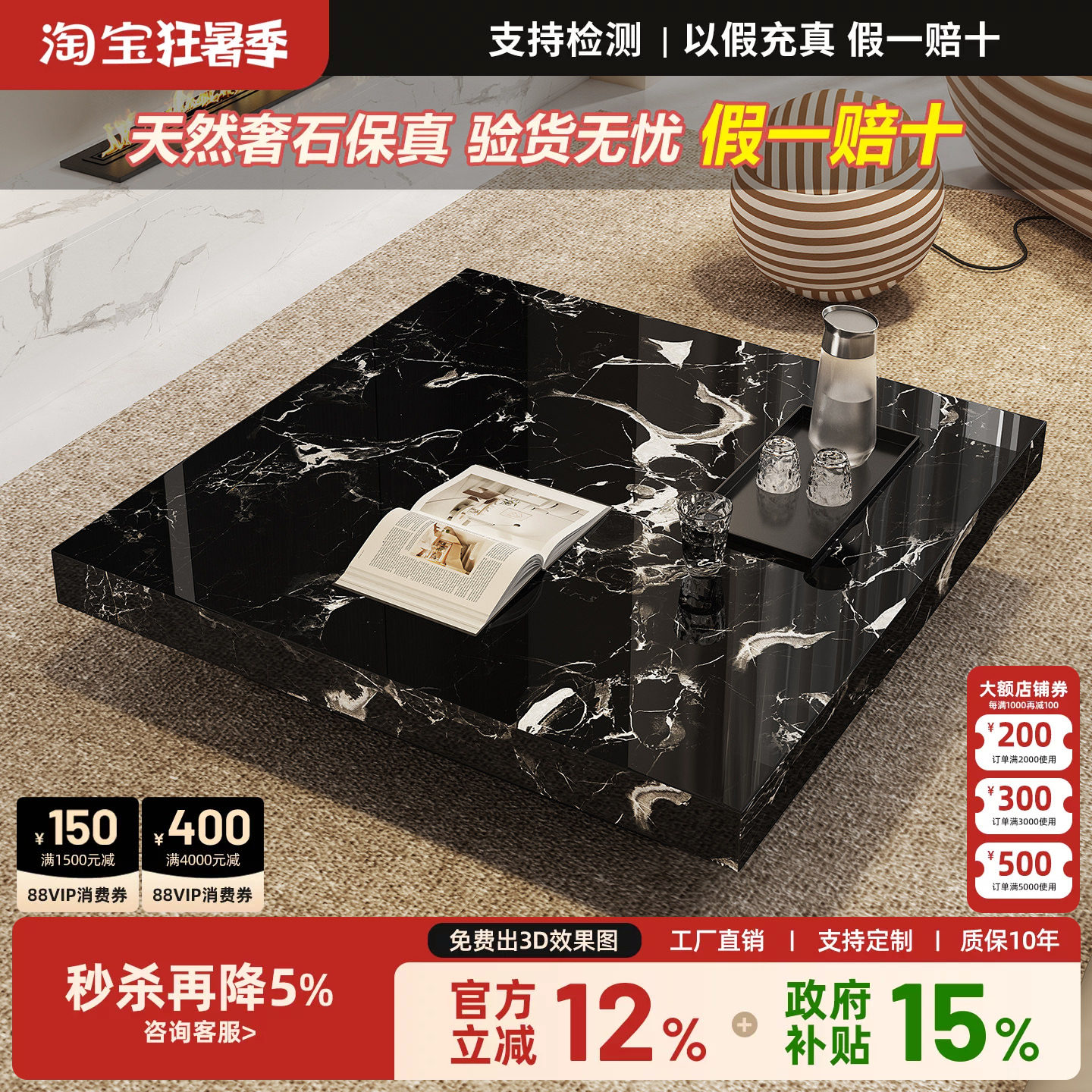 天然奢石黑玫瑰大理石茶几意式极简高端客厅家用高级感正方形茶几