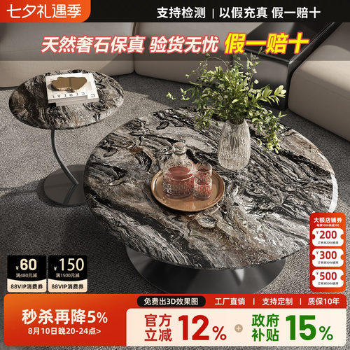 飞碟茶几客厅家用小户型轻奢高级感意式极简天然奢石威尼斯棕茶几