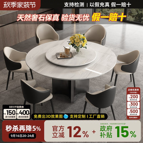 进口卡里冰玉大理石圆餐桌带转盘
