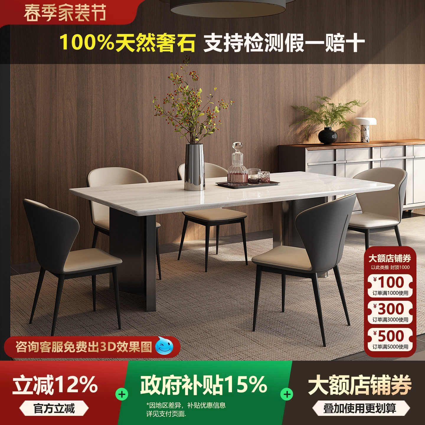 天然奢石卡里冰玉意式轻奢餐桌椅2026新款高级感长方形大理石餐桌