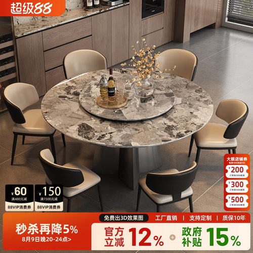 奥利奥灰奢石餐桌意式轻奢天然大理石圆桌餐桌高端圆形餐桌带转盘
