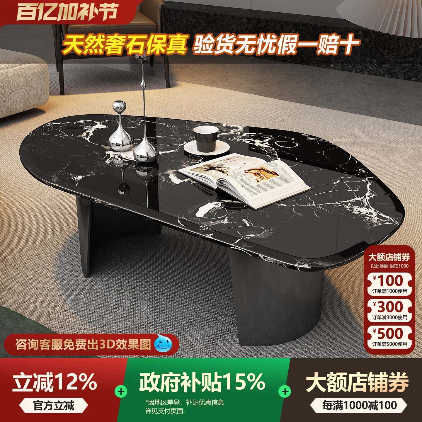 天然进口黑玫瑰大理石茶几桌异形高端茶几大理石意式轻奢小户型
