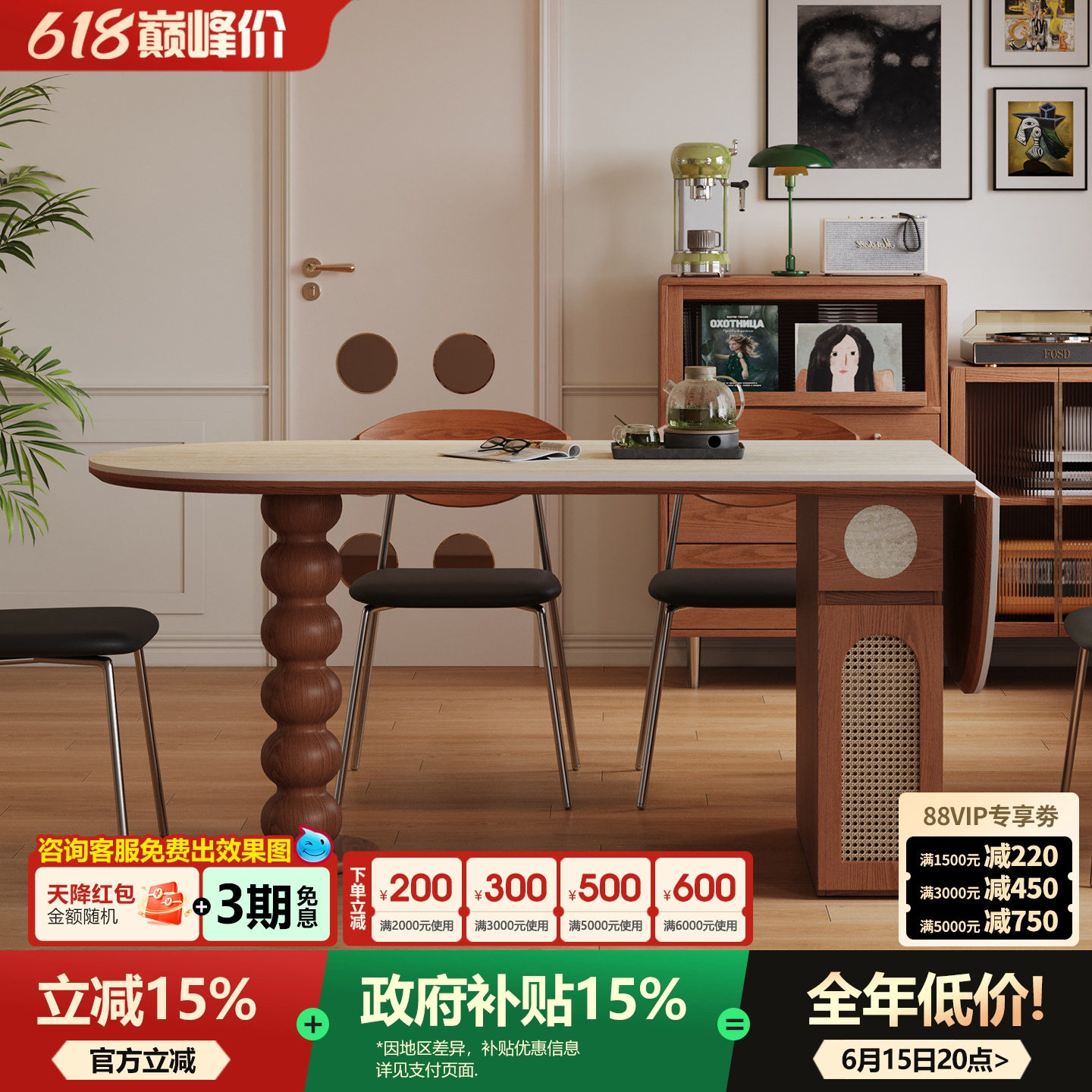 法式复古洞石岩板折叠餐桌