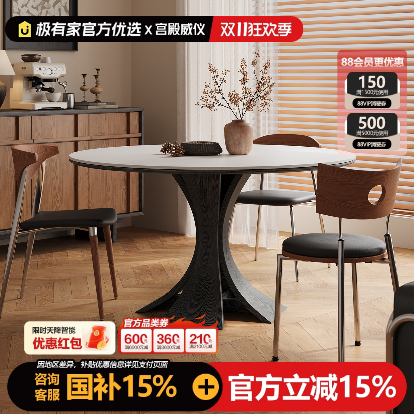 中古风实木圆桌纯白岩板圆形餐桌