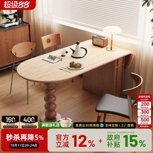 宫殿威仪洞石岩板实木餐桌