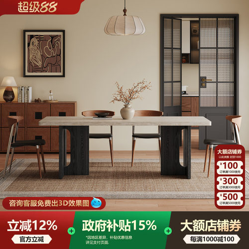 法式复古中古风实木岩板餐桌