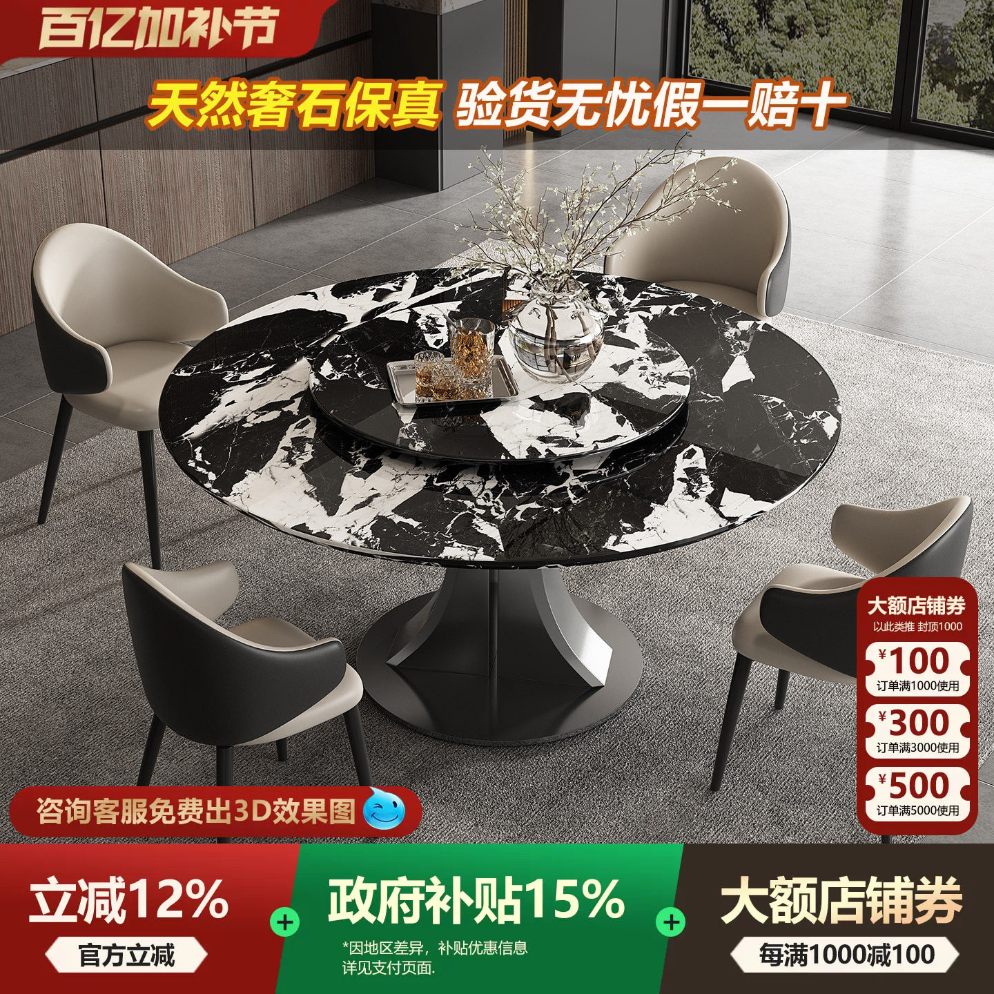 宝格丽黑大理石圆形餐桌天然奢石意式家用高端可定制圆餐桌带转盘