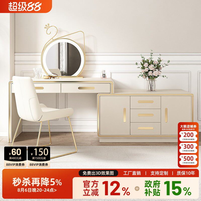 现代梳妆台宫殿威仪伸缩轻奢