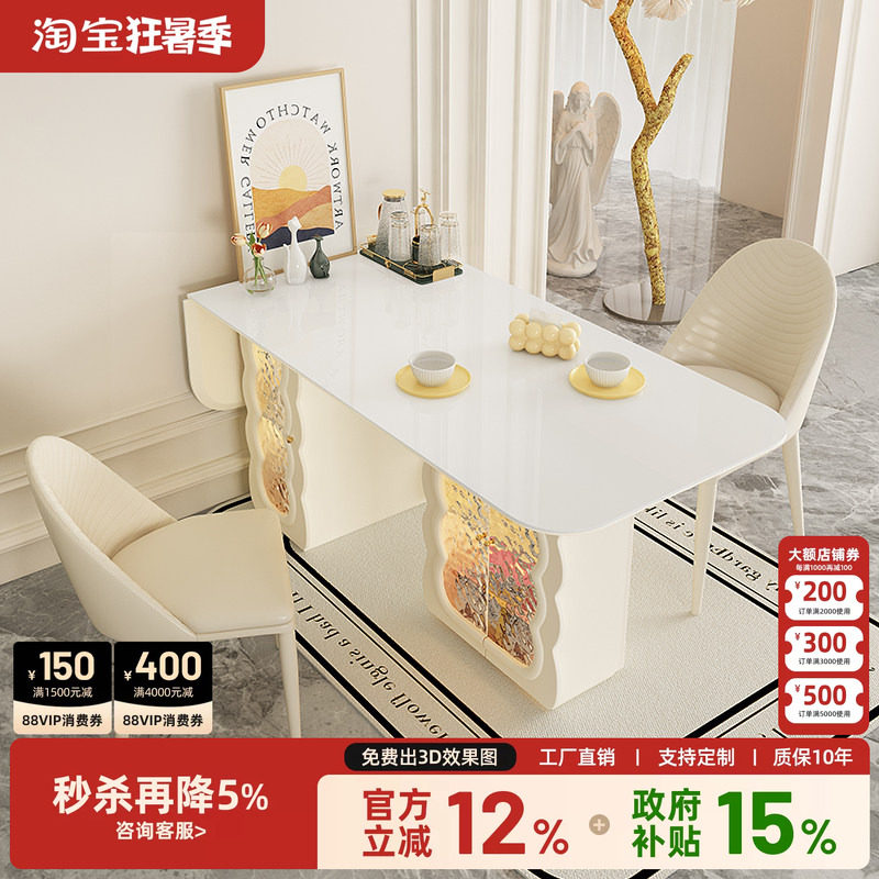 宫殿威仪奶油风岩板餐桌双储物柜
