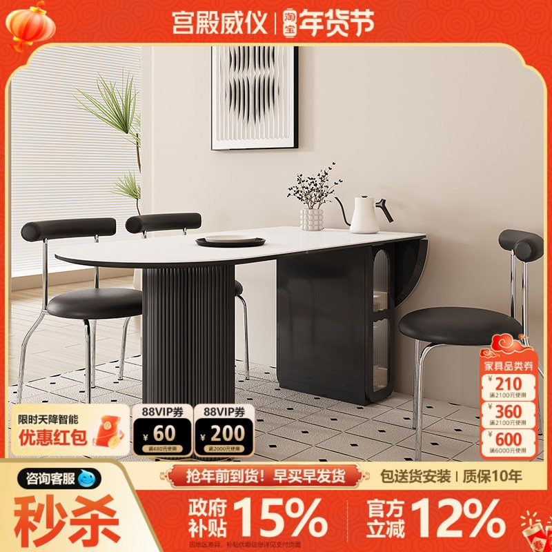 宫殿威仪法式奶油风岩板餐桌椅组合黑色可折叠靠墙餐桌小户型餐台,住宅家具,岩板餐桌,淘宝优惠券,粉丝福利购,淘宝优惠卷