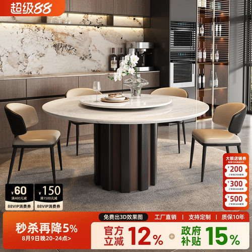 天然奢石餐桌2026新款意式轻奢卡里冰玉高端进口白冰玉大理石圆桌