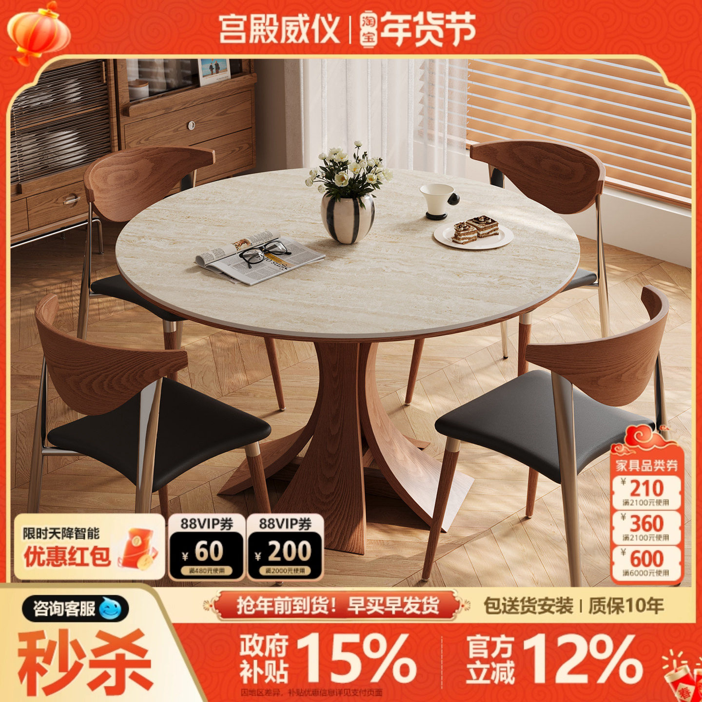 宫殿威仪岩板圆桌法式复古家用洞石岩板饭桌中古风实木圆形餐桌,住宅家具,岩板餐桌,淘宝优惠券,粉丝福利购,淘宝优惠卷