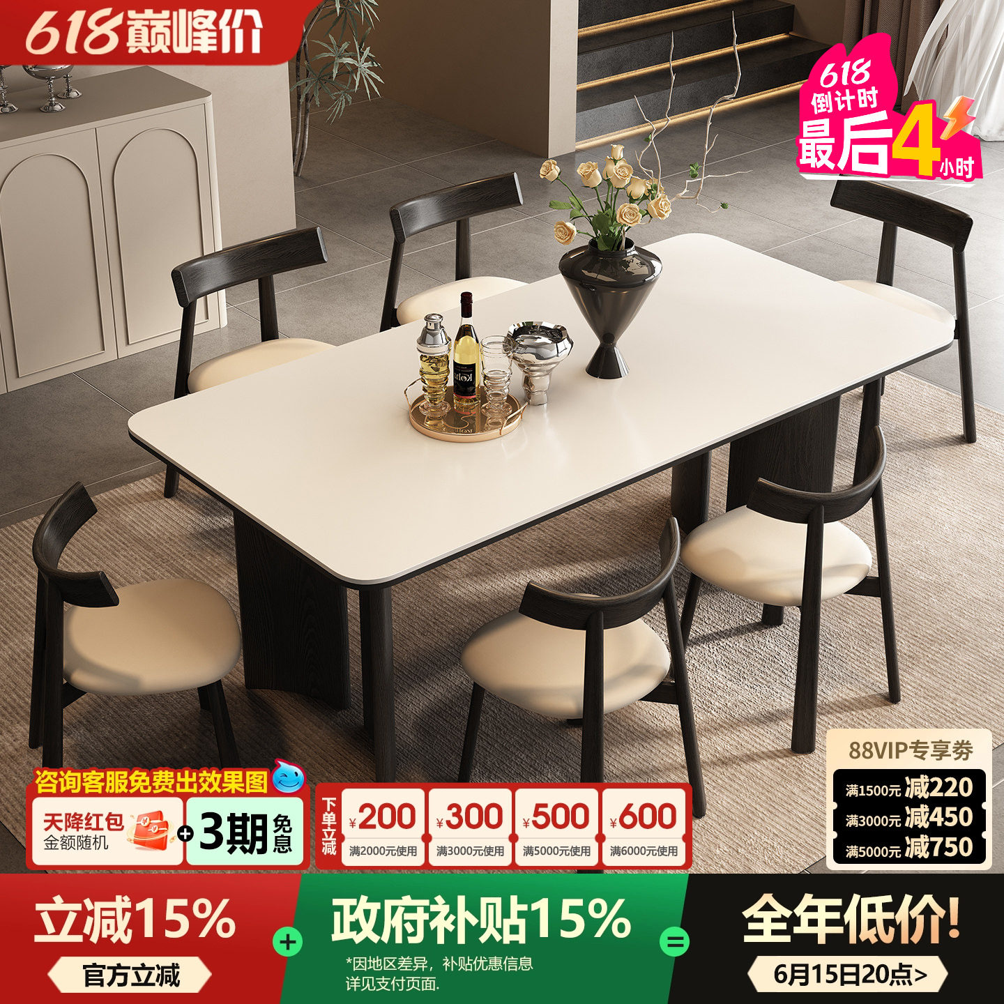 2026新款家用小户型实木饭桌意式极简长方形餐桌岩板餐桌椅组合